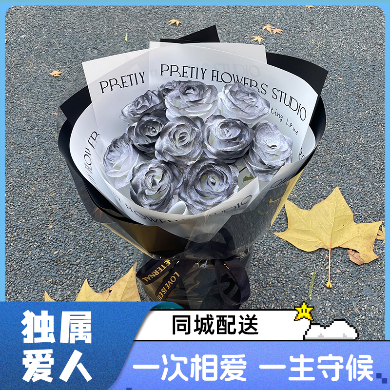 [中小花束]追求个性和高品质【黑骑士花束❤神秘高贵的独特绽放】满满高级感 独一无二的情感情人节鲜花小时达
