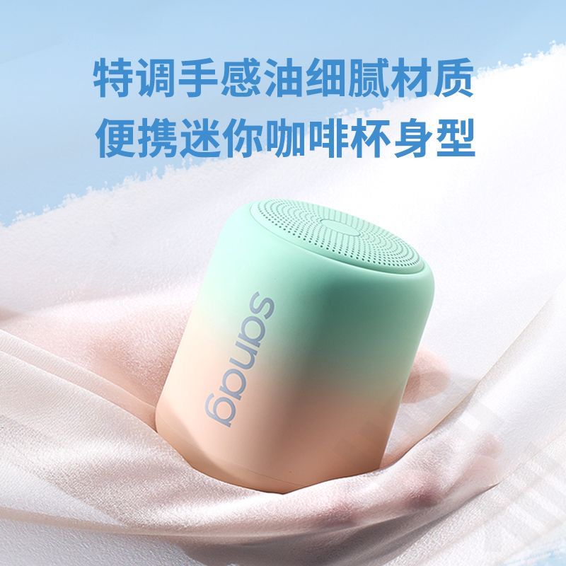 95新  SANAG塞那蓝牙音箱迷你低音炮便携式户外插卡桌面无线