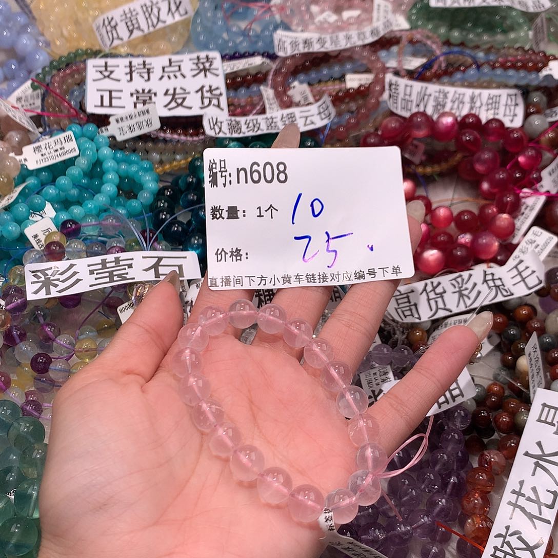 水晶手串未镶嵌608@……