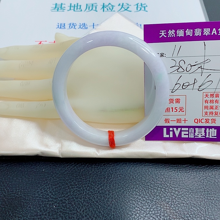翡翠未镶嵌手镯天然翡翠11
