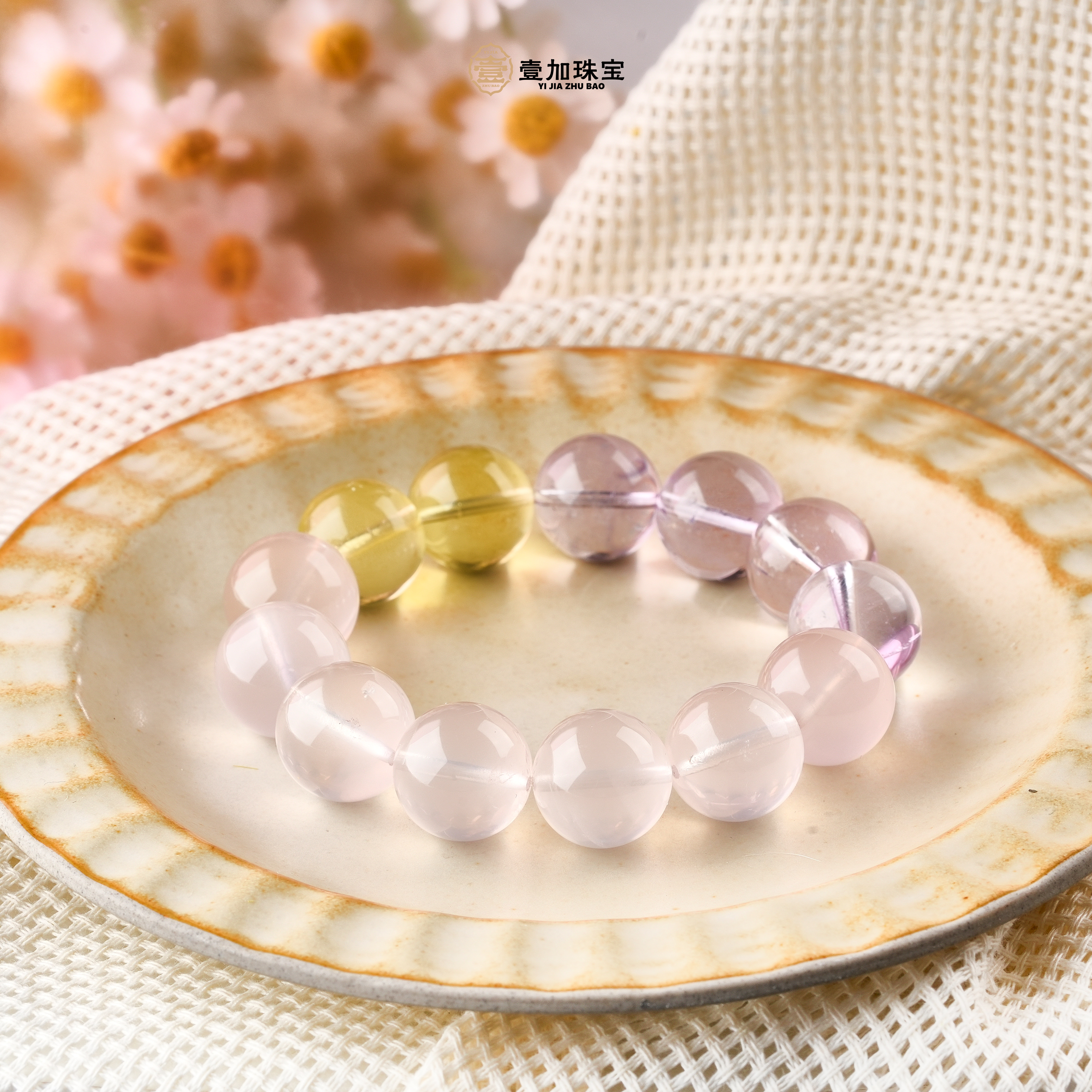 壹加师姐|手工设计巴西黄星光粉水晶多宝手串多样性发一7544n