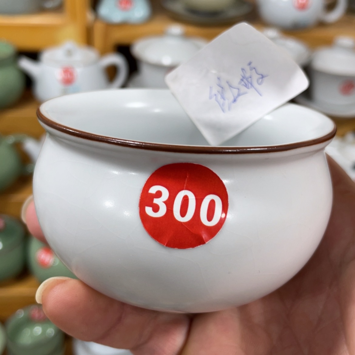 【闪购商品】陶瓷茶具茶杯家用