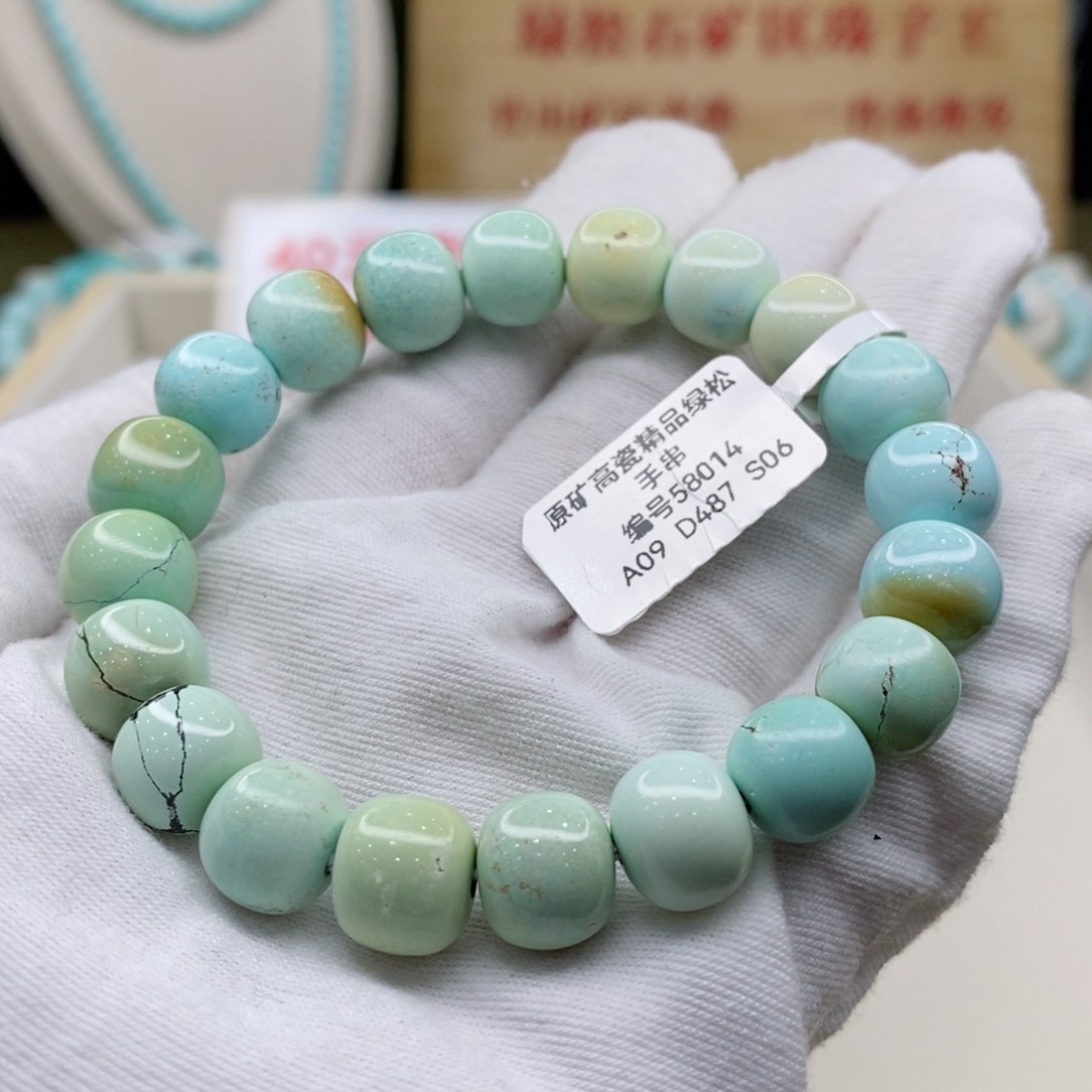 绿松石珠宝奇石未镶嵌