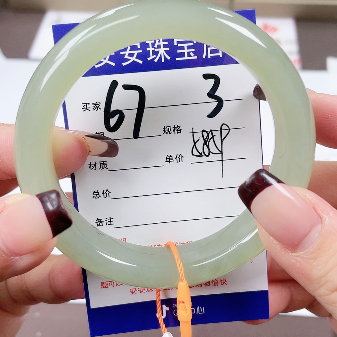 【闪购商品】和田玉手镯未镶嵌