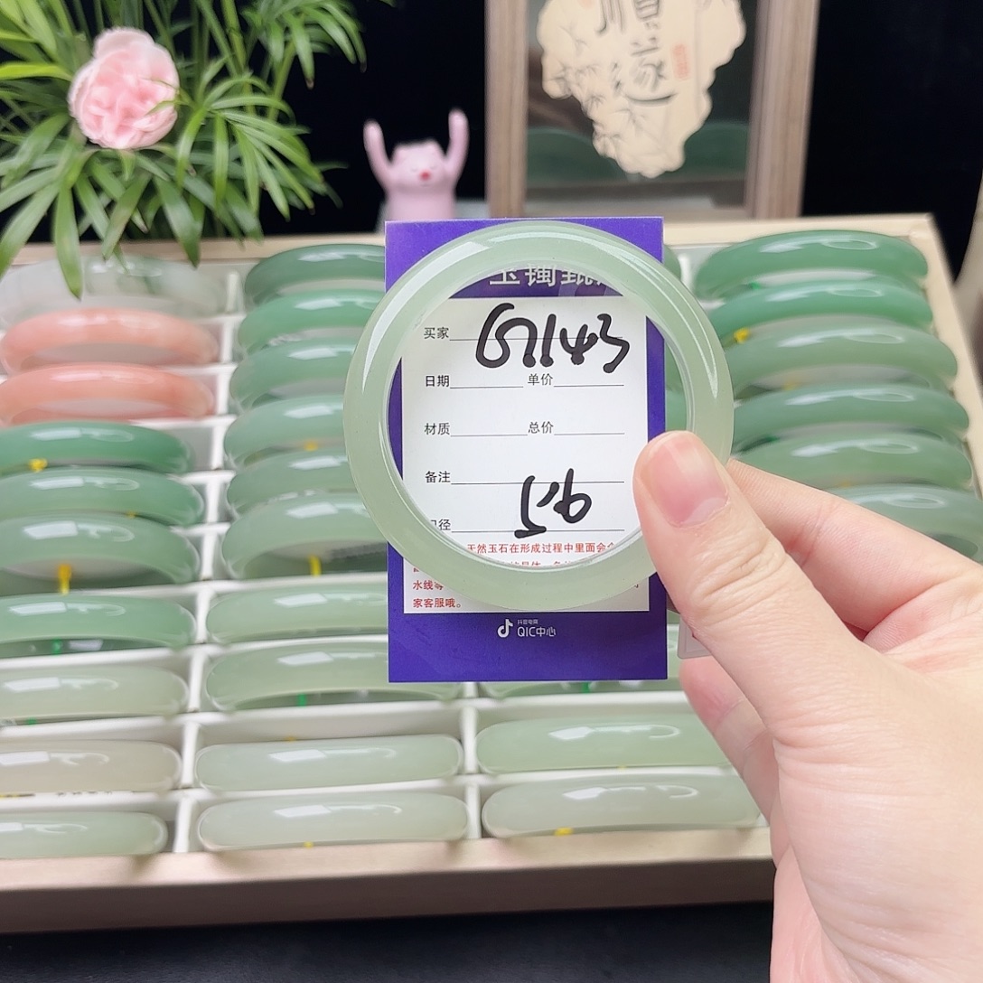 石英质玉未镶嵌手镯