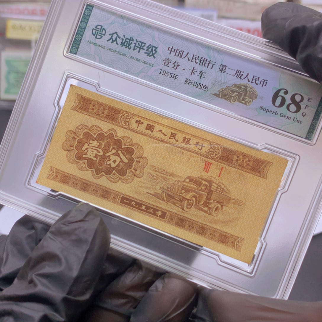 天外陨石、N字变提、十张