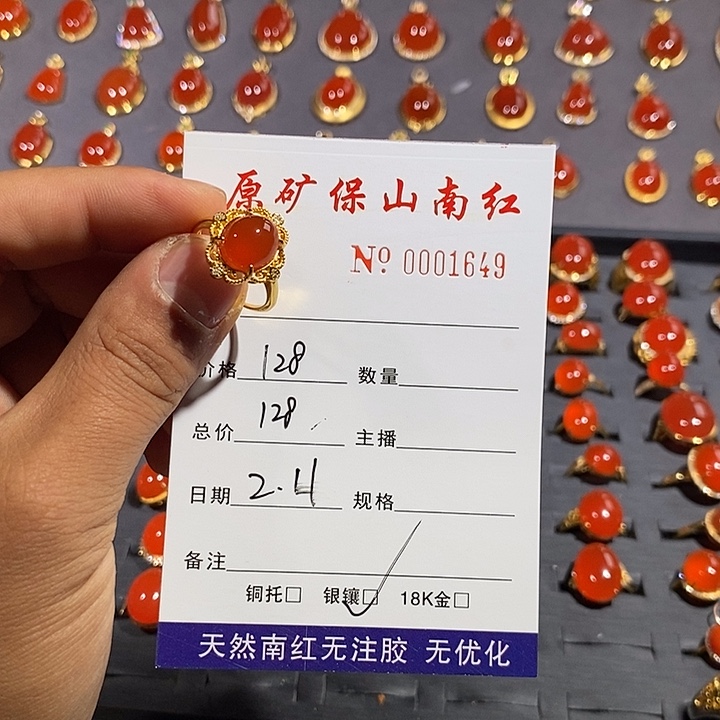 南红玛瑙戒指银S925镶嵌