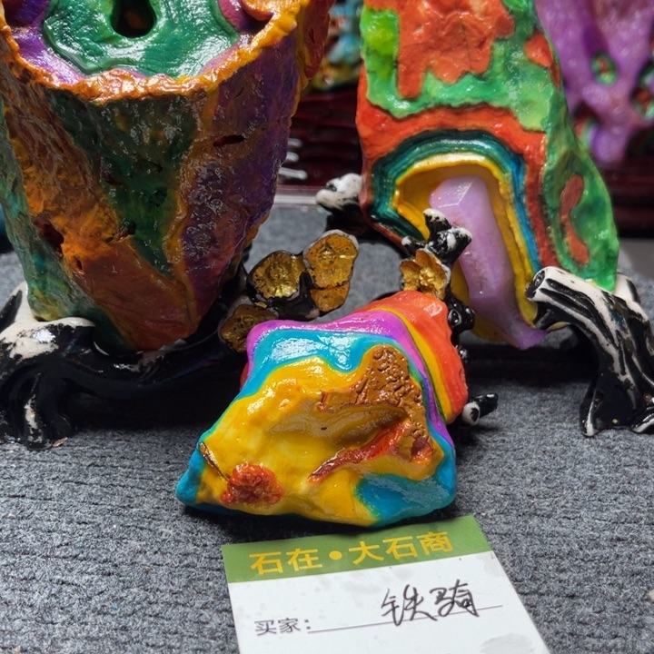 石材开播后的第一个节目是