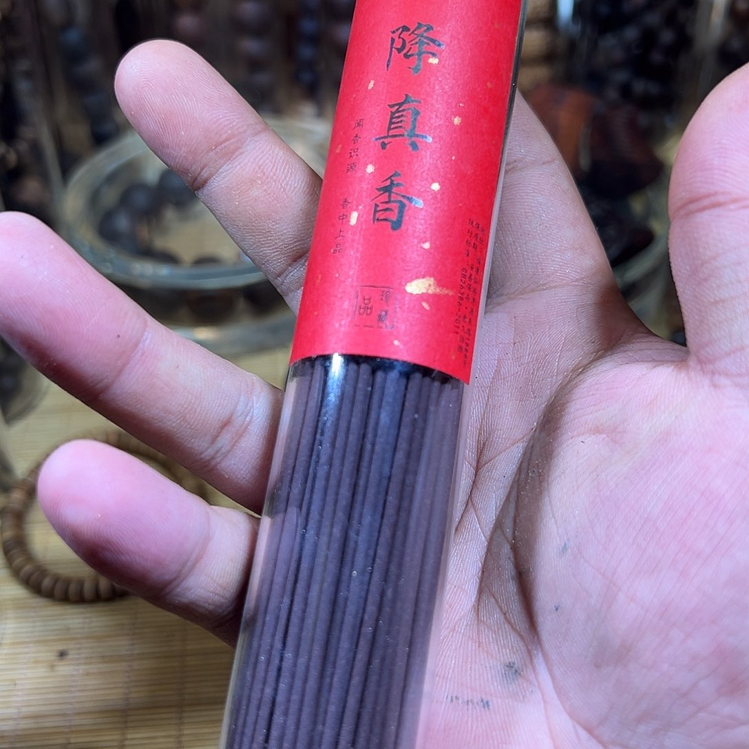 手串/手链降真香口粮