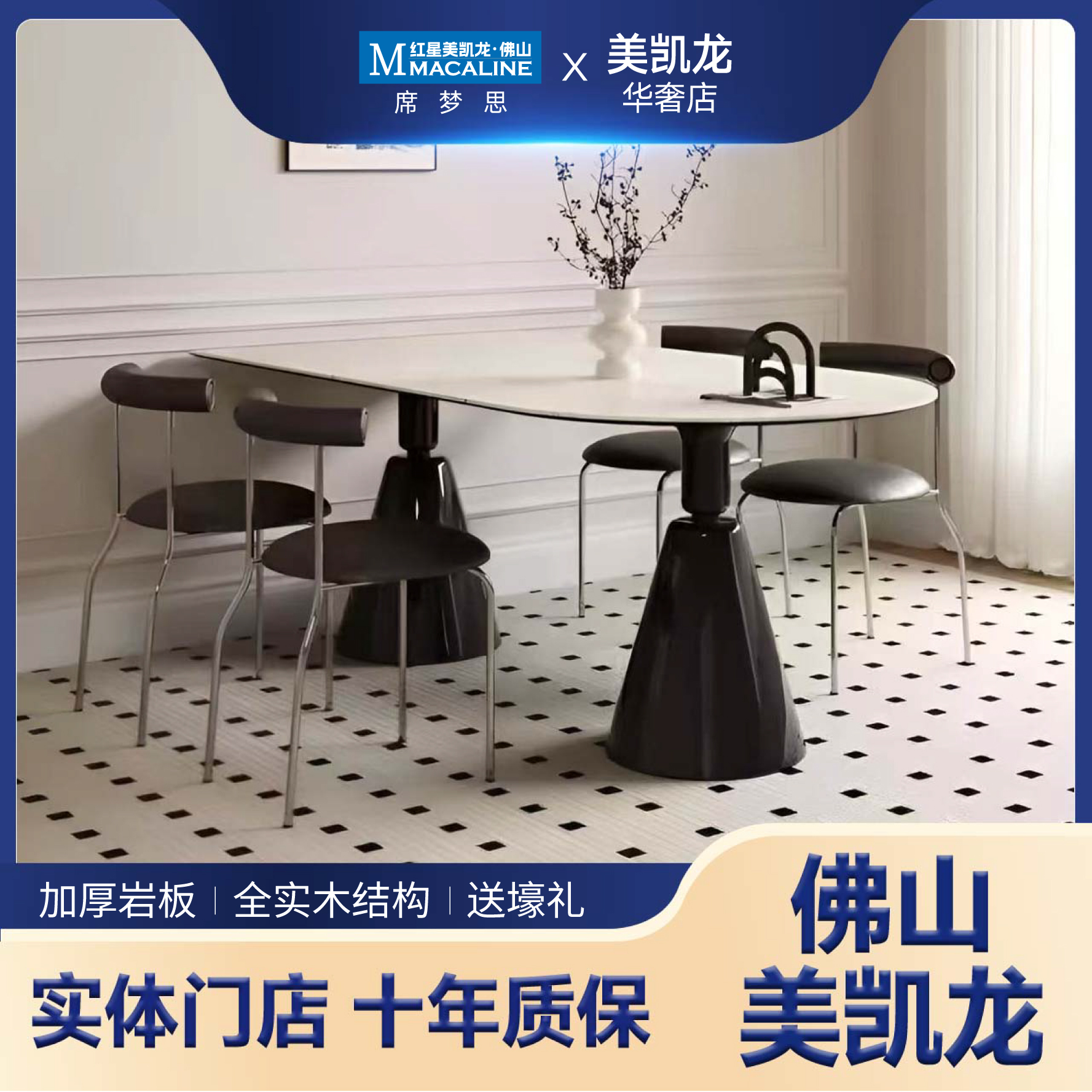 法式奶油风岩板餐桌椅组合轻奢现代简约小户型家用椭圆形吃饭桌子