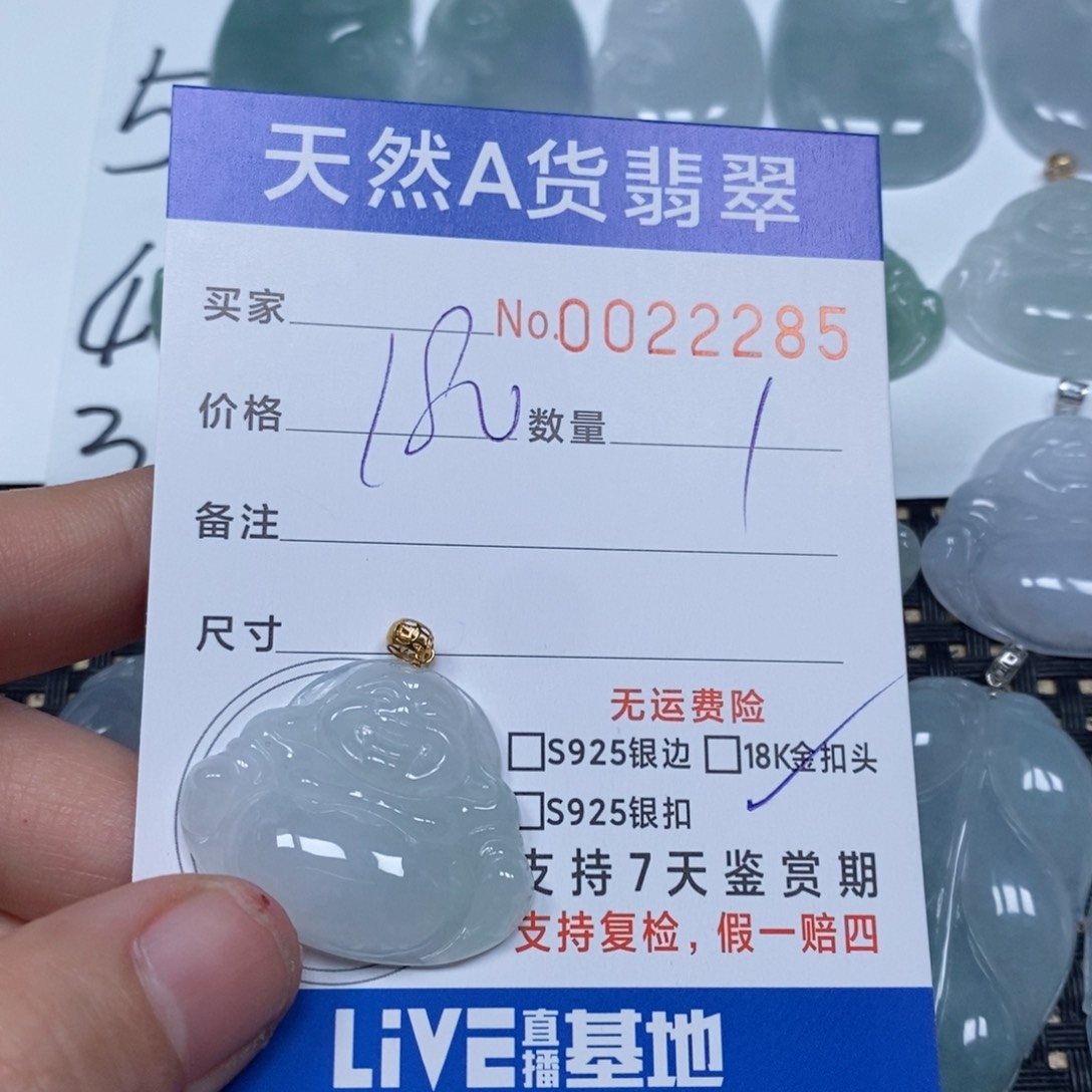 翡翠颈饰未镶嵌天然缅甸翡翠