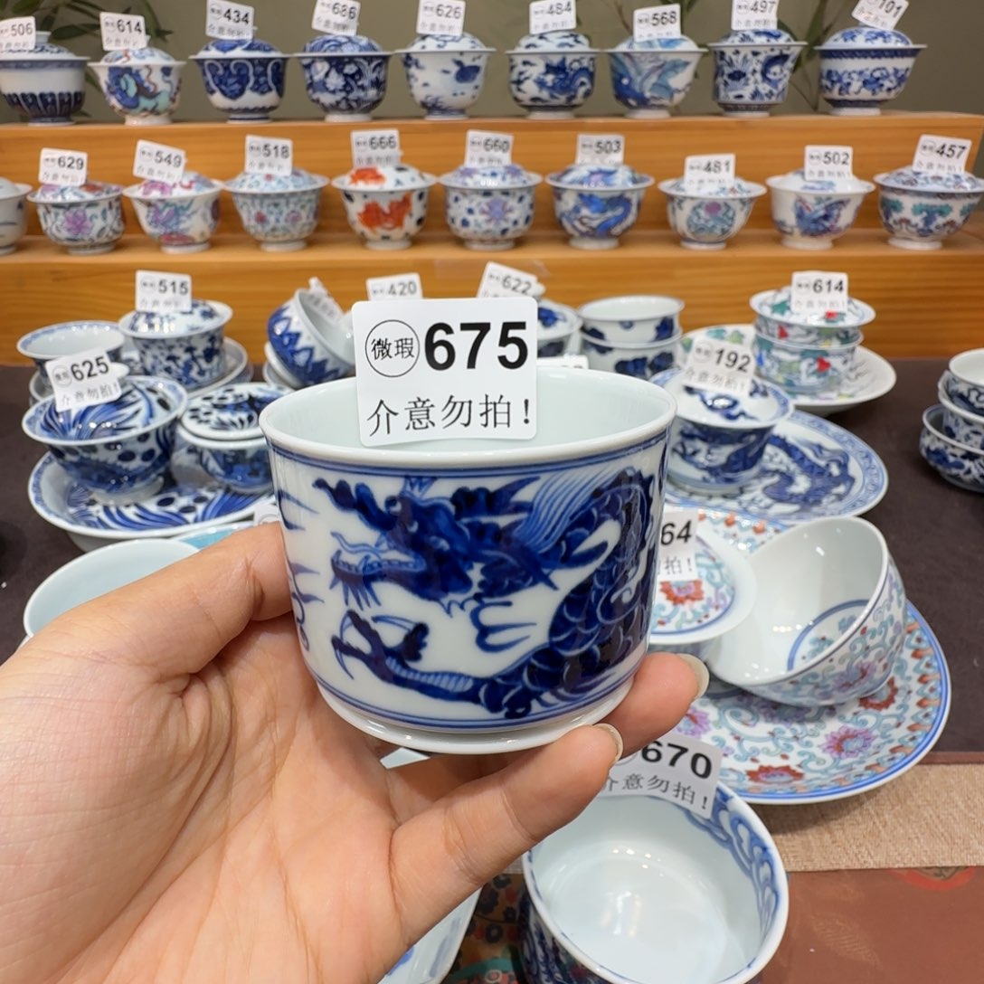 七***九微瑕景德镇陶瓷杯子