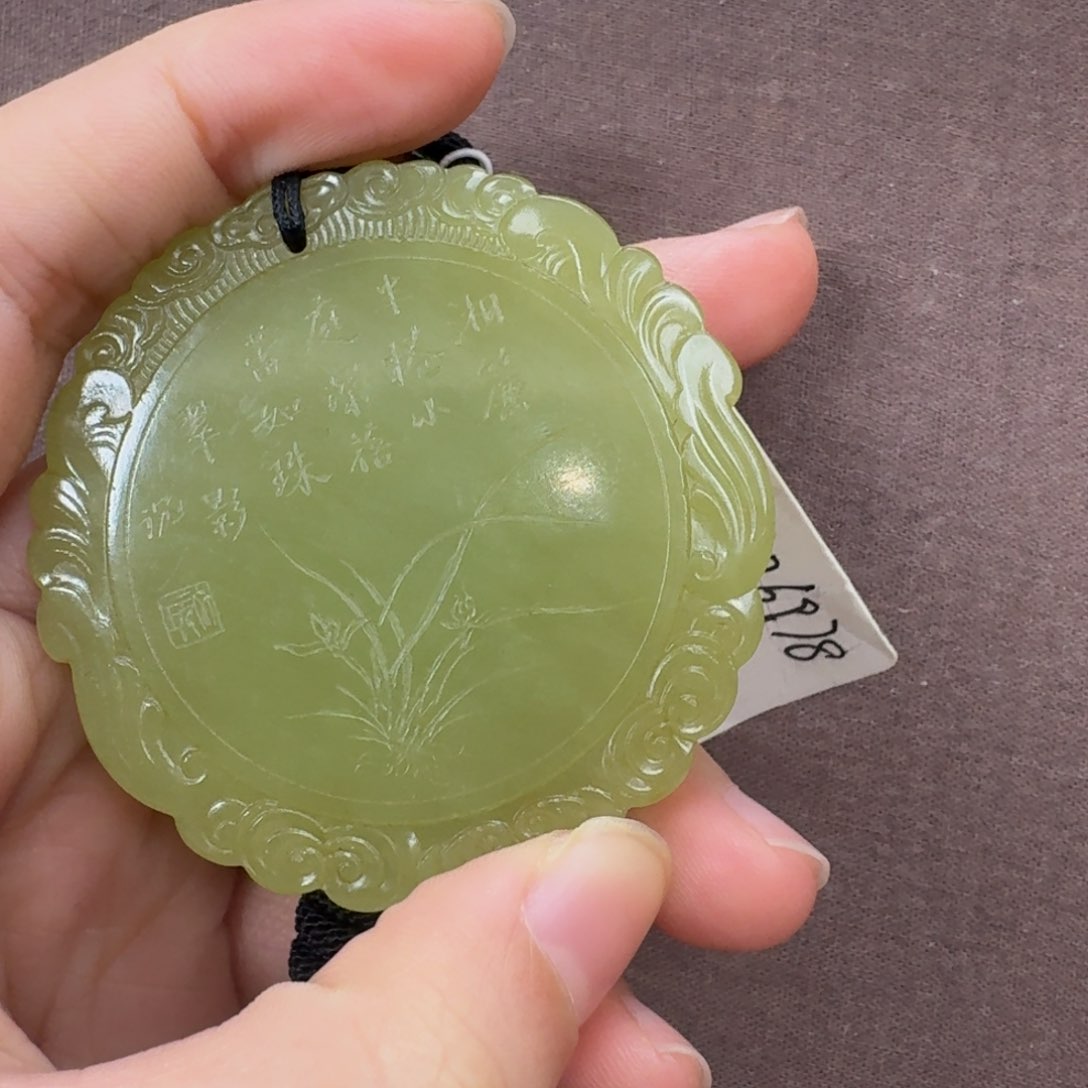 未镶嵌和田玉挂件