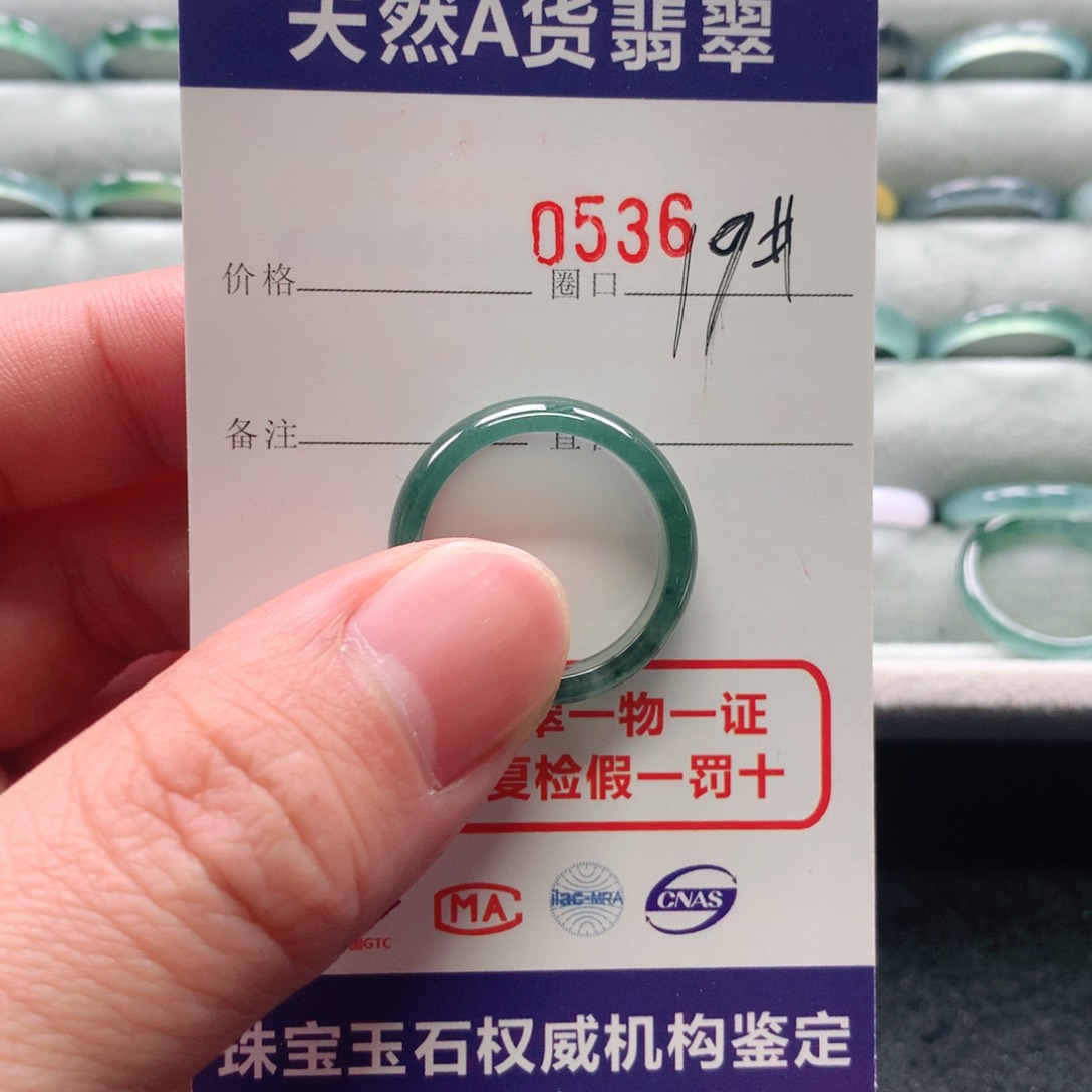 翡翠戒指未镶嵌晓**毂0536天然翡翠A货戒指