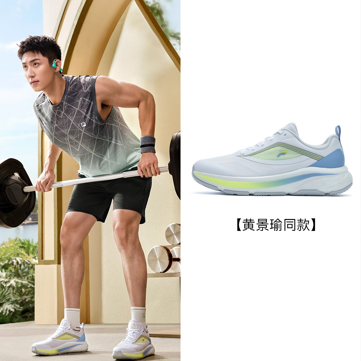 Fila/斐乐【柔云2】男子跑鞋夏季必穿透气轻便休闲百搭运动跑步鞋
