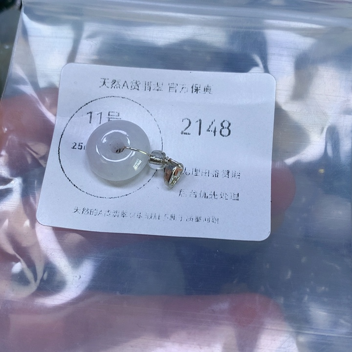 翡翠手镯吊坠项链