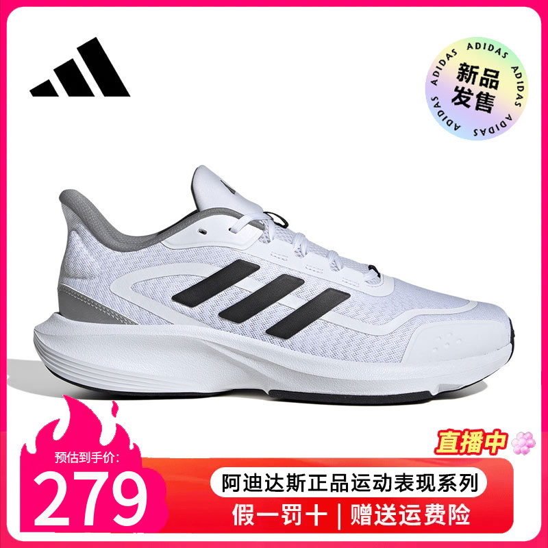 【新品】阿迪达斯男鞋女鞋2025秋季新款网面透气运动鞋跑步鞋JP9786