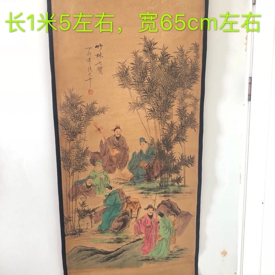 【硕】国画中堂画复刻仿古茶室玄关挂画