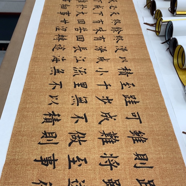 书法路虽远堵春生