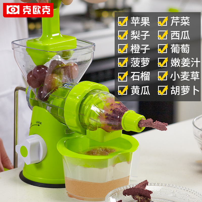 新疆西藏包邮大号手动榨汁机家用原汁机家用水果学生榨汁器小麦草