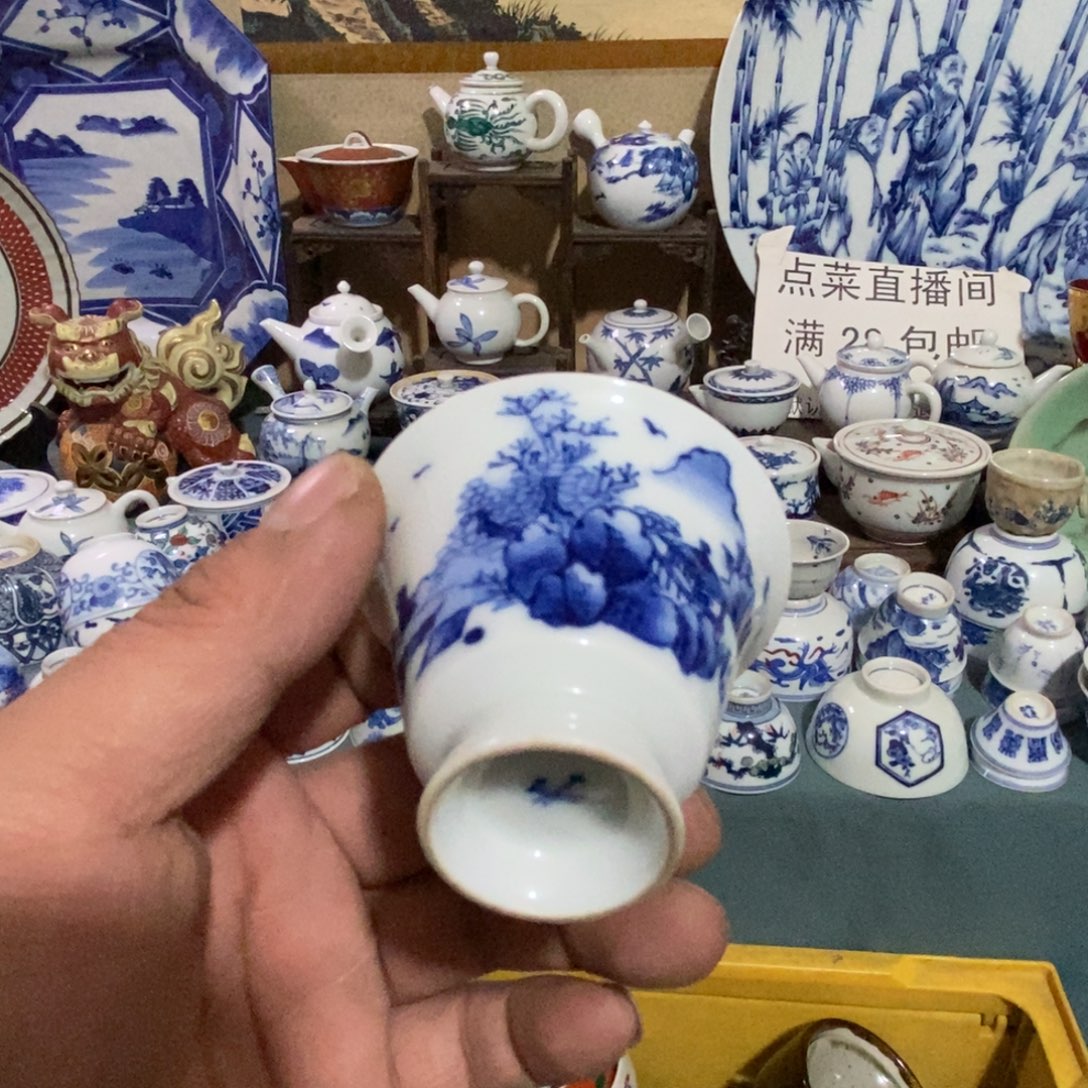 瓷片舶來瓷器滿28包郵當日湊單