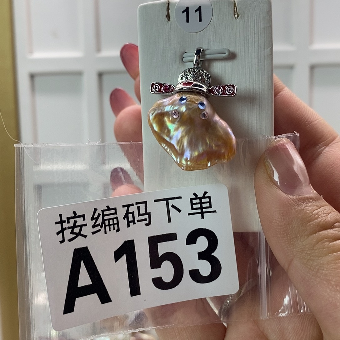 珠宝奇石未镶嵌淡水珍珠