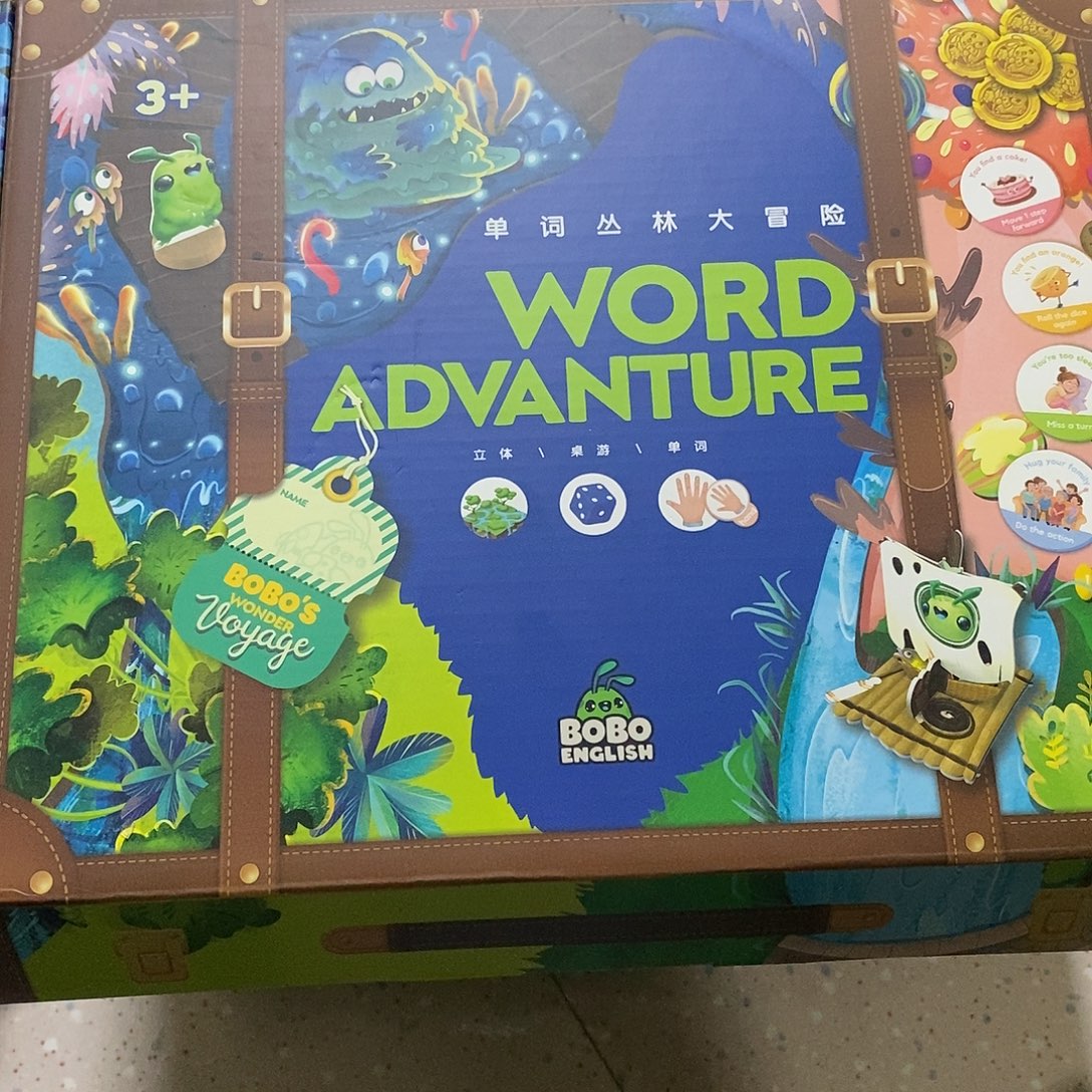 单词丛林大冒险。         立体桌游单词。