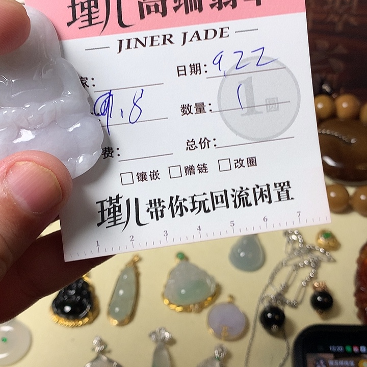 颈饰未镶嵌翡翠天然缅甸A货翡翠