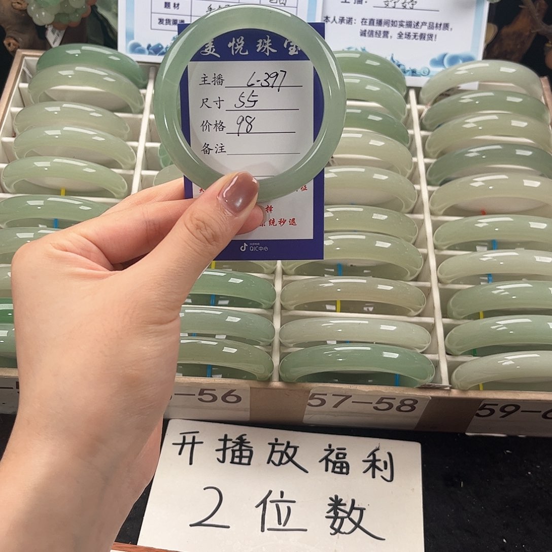 未镶嵌手镯石英质玉