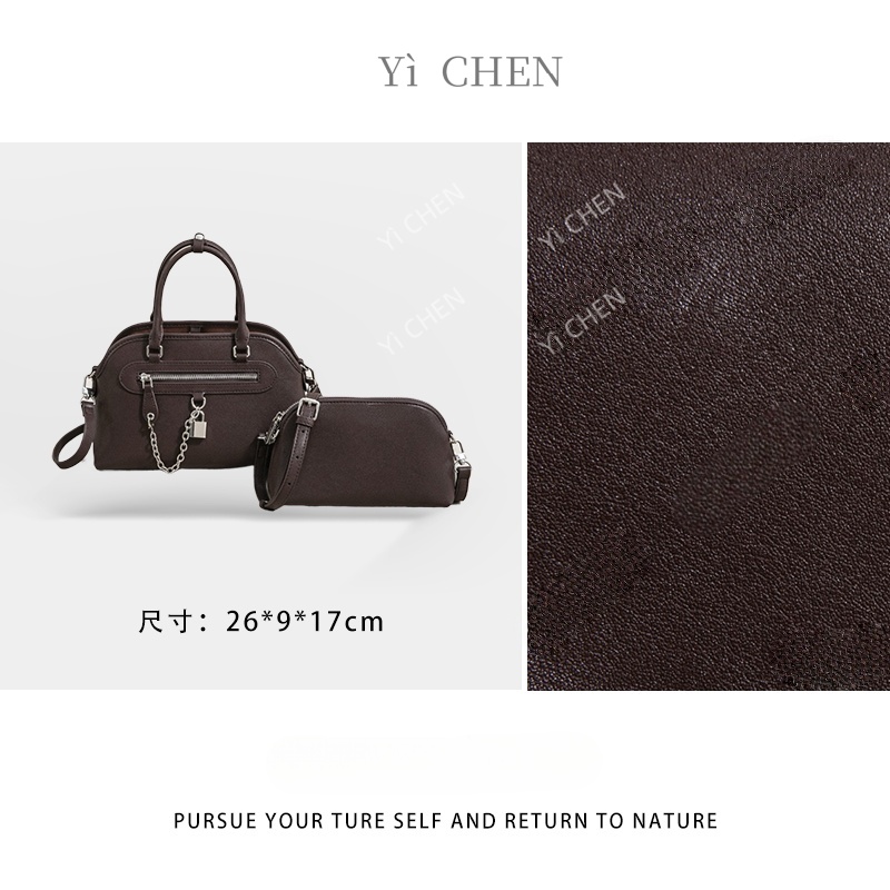 【Yì CHEN】SK-83392-乌木咖 简约时尚女士新款轻奢单肩斜跨包