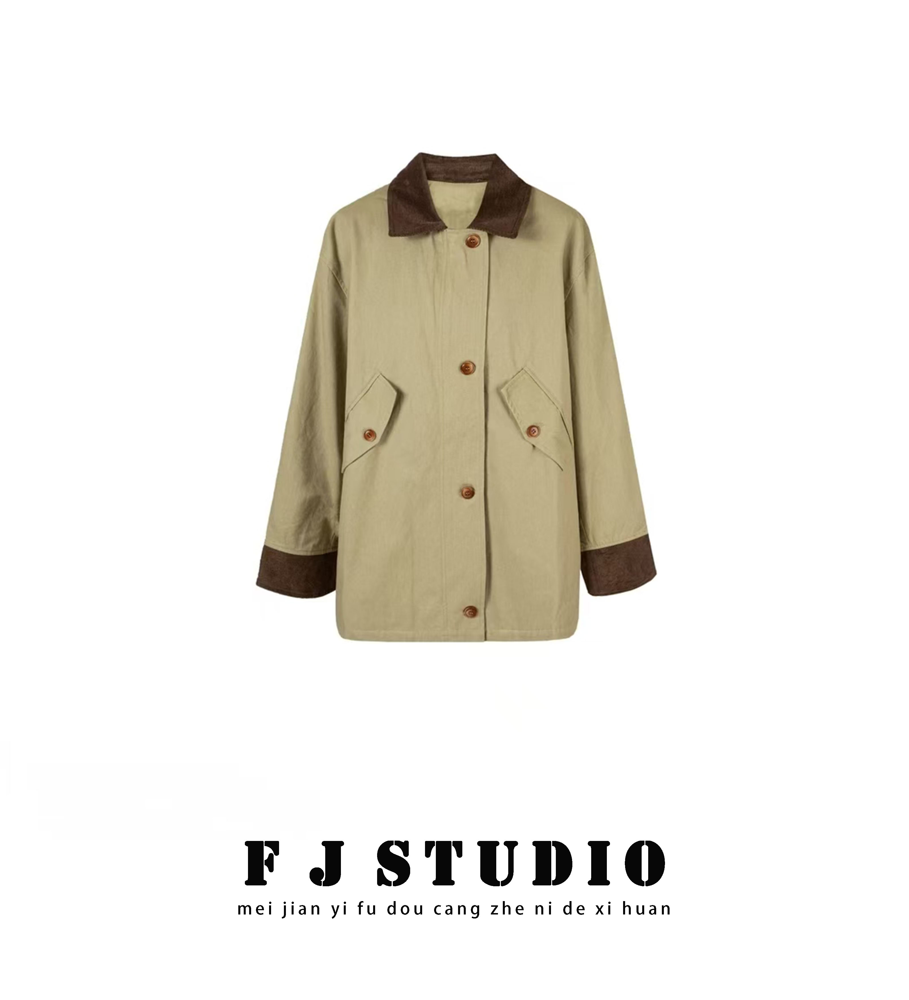 凤姐定制 {枫林}F0112025027氛围感灯芯绒拼接撞色宽松中长款风衣