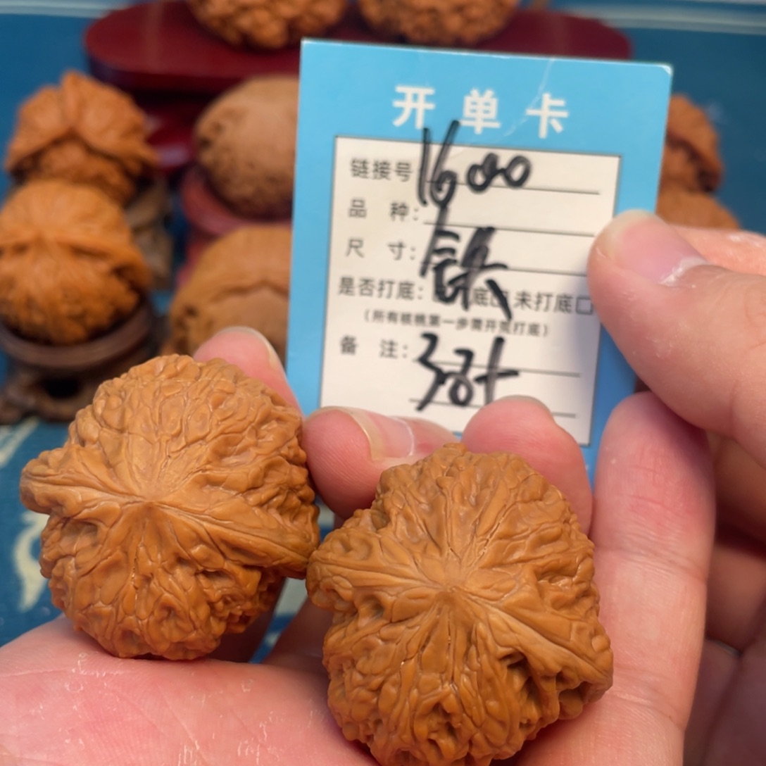 吊坠文玩核桃核桃