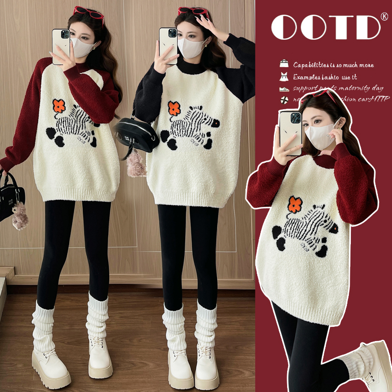  {新店开张}孕妇装秋冬款毛衣宽松时尚洋气针织上衣冬季套头打底