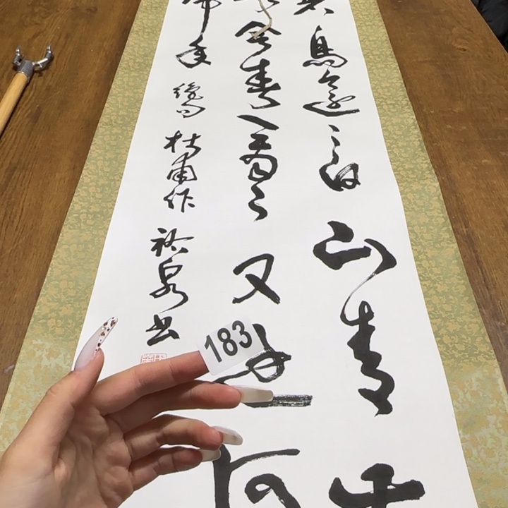 清**人哈哈哈哈哈183