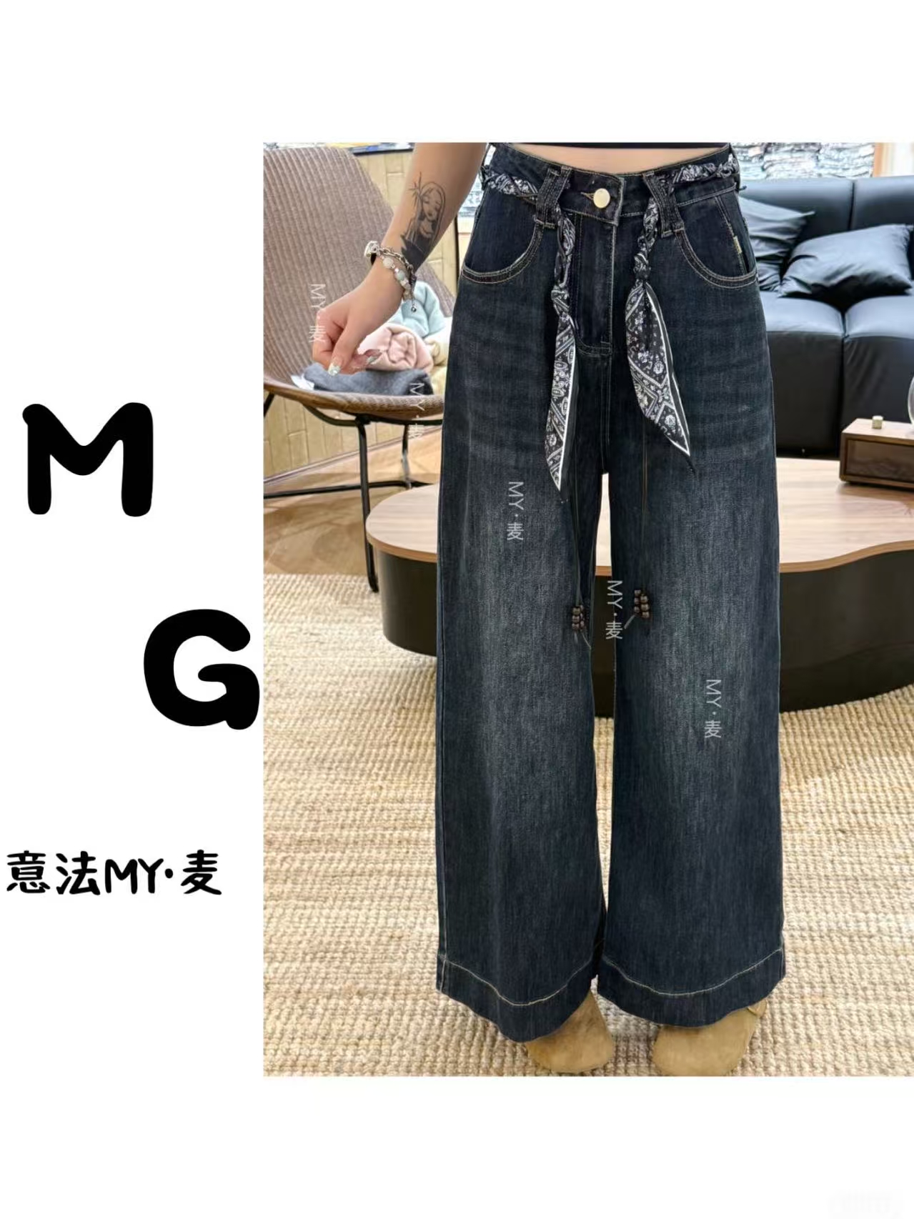 【苗哥定制】秋季新款丝巾绑带休闲百搭高腰显瘦直筒lulu风牛仔裤