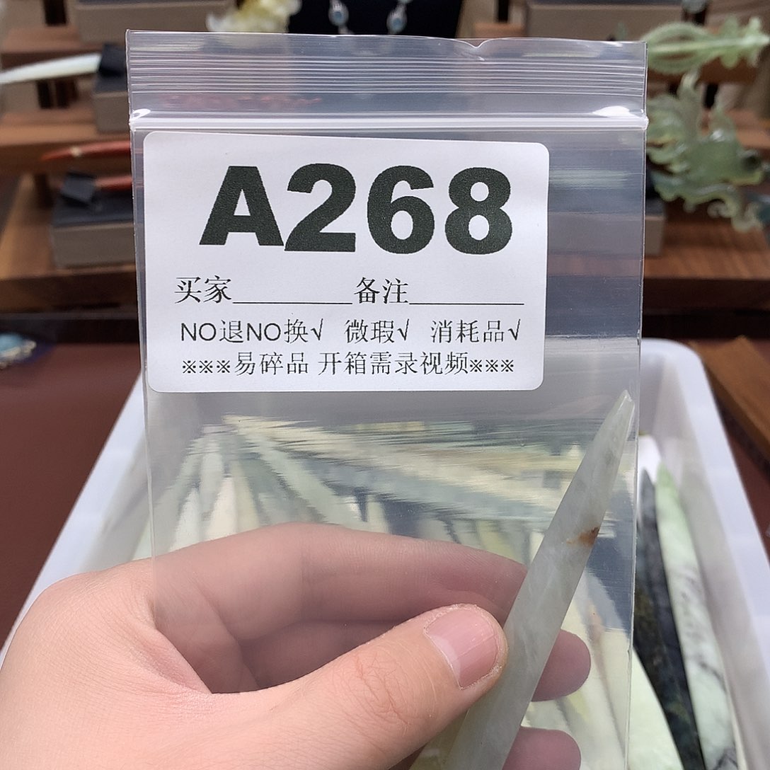 蛇纹石玉发饰合金十*，