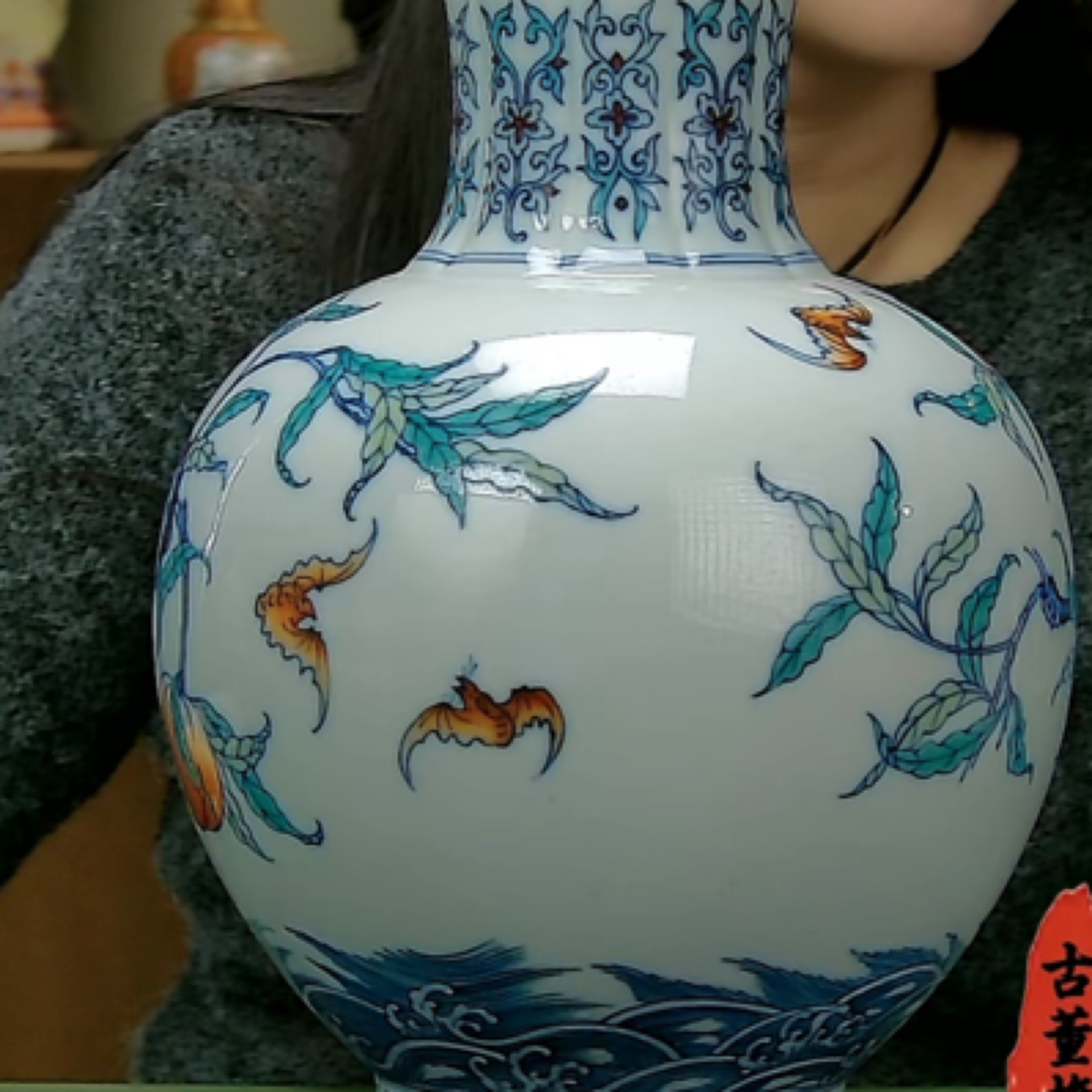 古玩/收藏清.青花斗彩寿桃蝙蝠纹石榴瓶