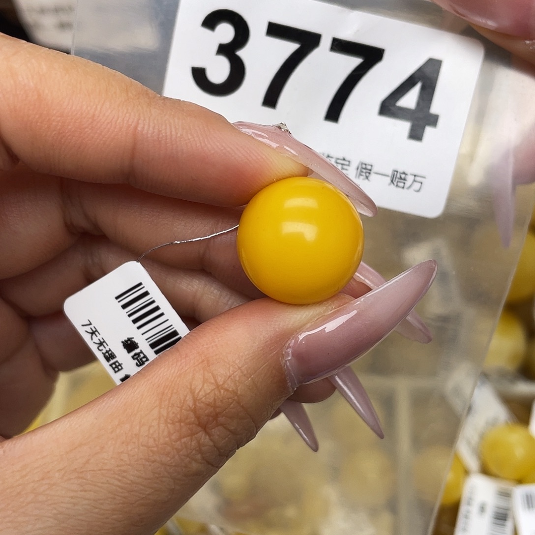 蜜蜡未镶嵌珠宝奇石16.8