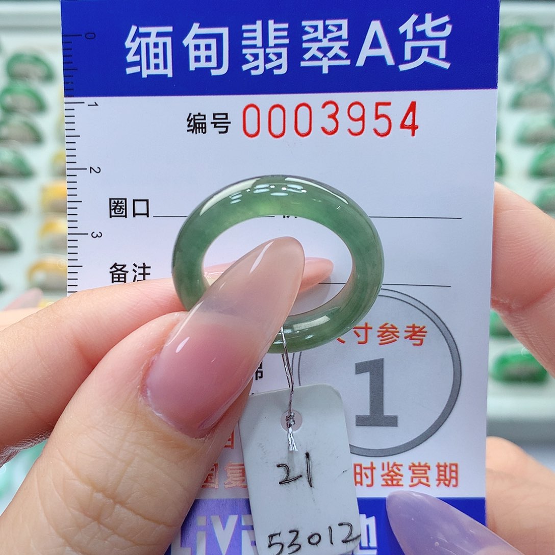 翡翠戒指未镶嵌21号