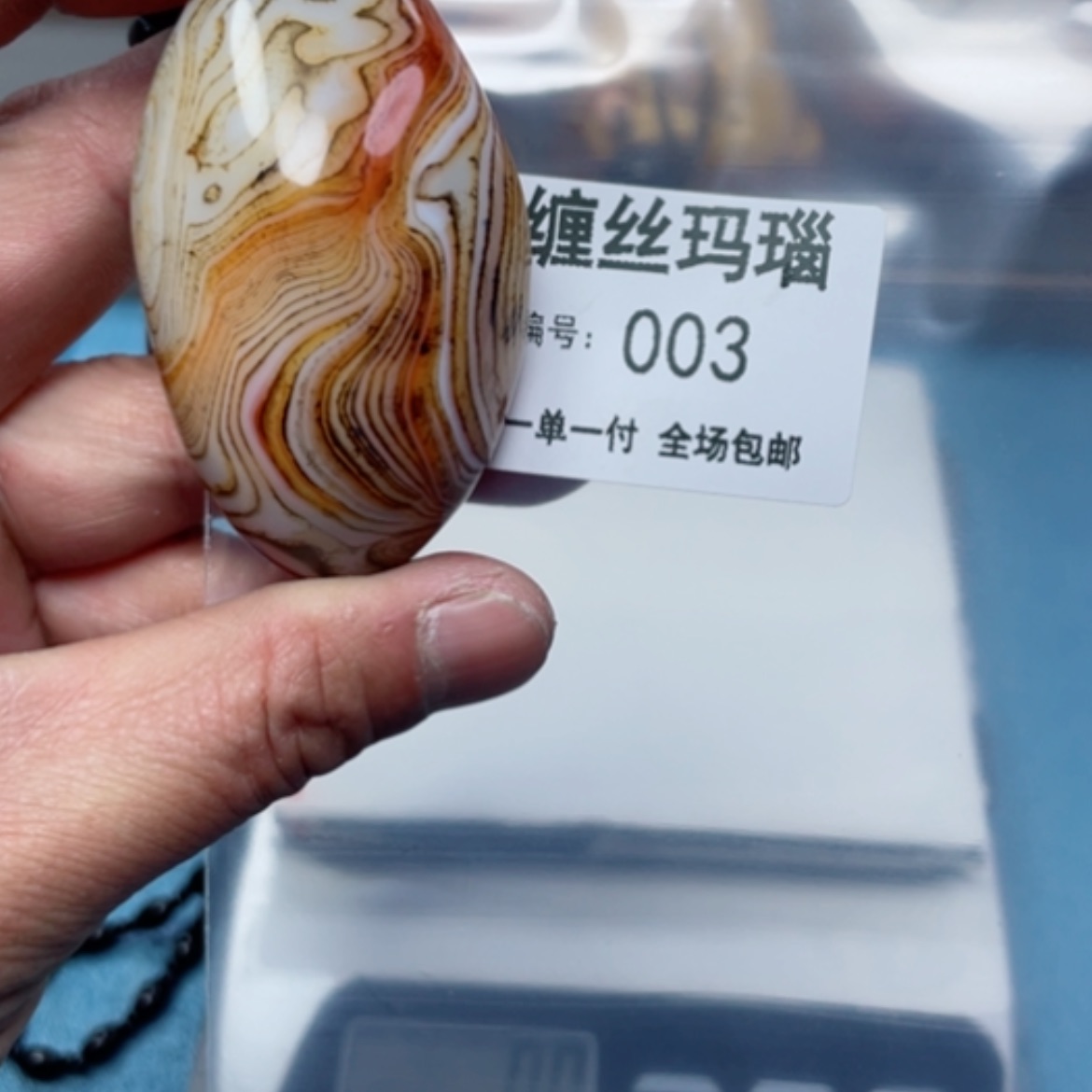 【闪购商品】玛瑙/玉髓颈饰未镶嵌