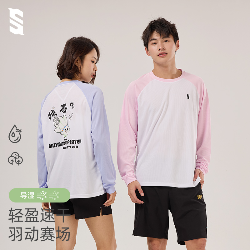 上阵冬季新款专业羽毛球服运动T恤排汗速干透气休闲衫复古学院风