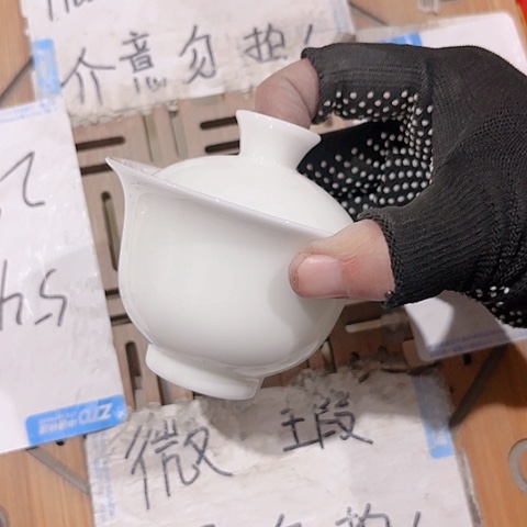 微瑕介意的朋友不要下单