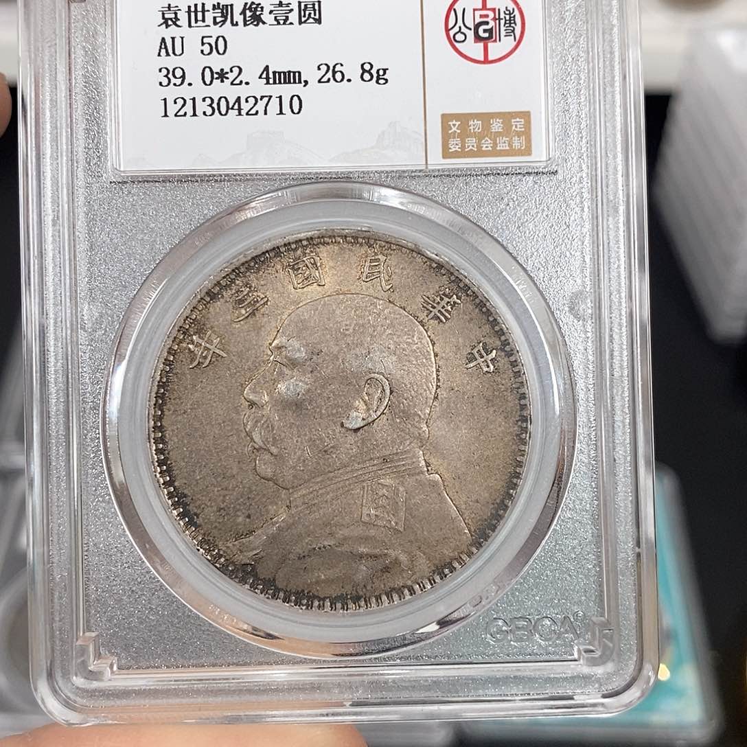 银袁像三年大头壹圆2710