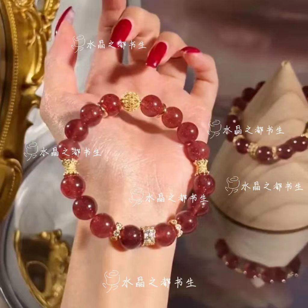 鸽血红天然草莓晶招桃花转运招贵人