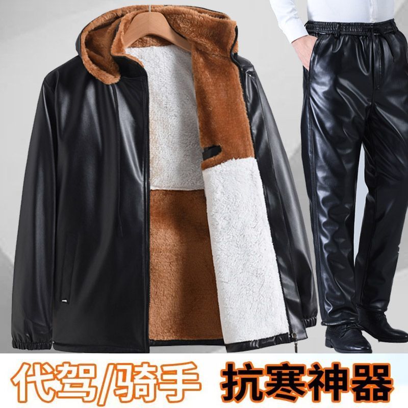 秋冬加绒加厚皮衣外卖代驾快递防风保暖户外干活防水防油大码男士