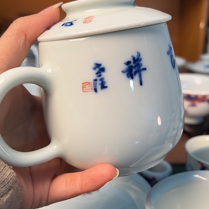 精***叟柴窑书法主人杯福利