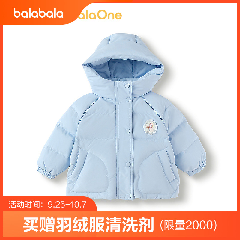 【balaOne】【迪士尼IP】巴拉巴拉童装女童羽绒服2025新款保暖外套