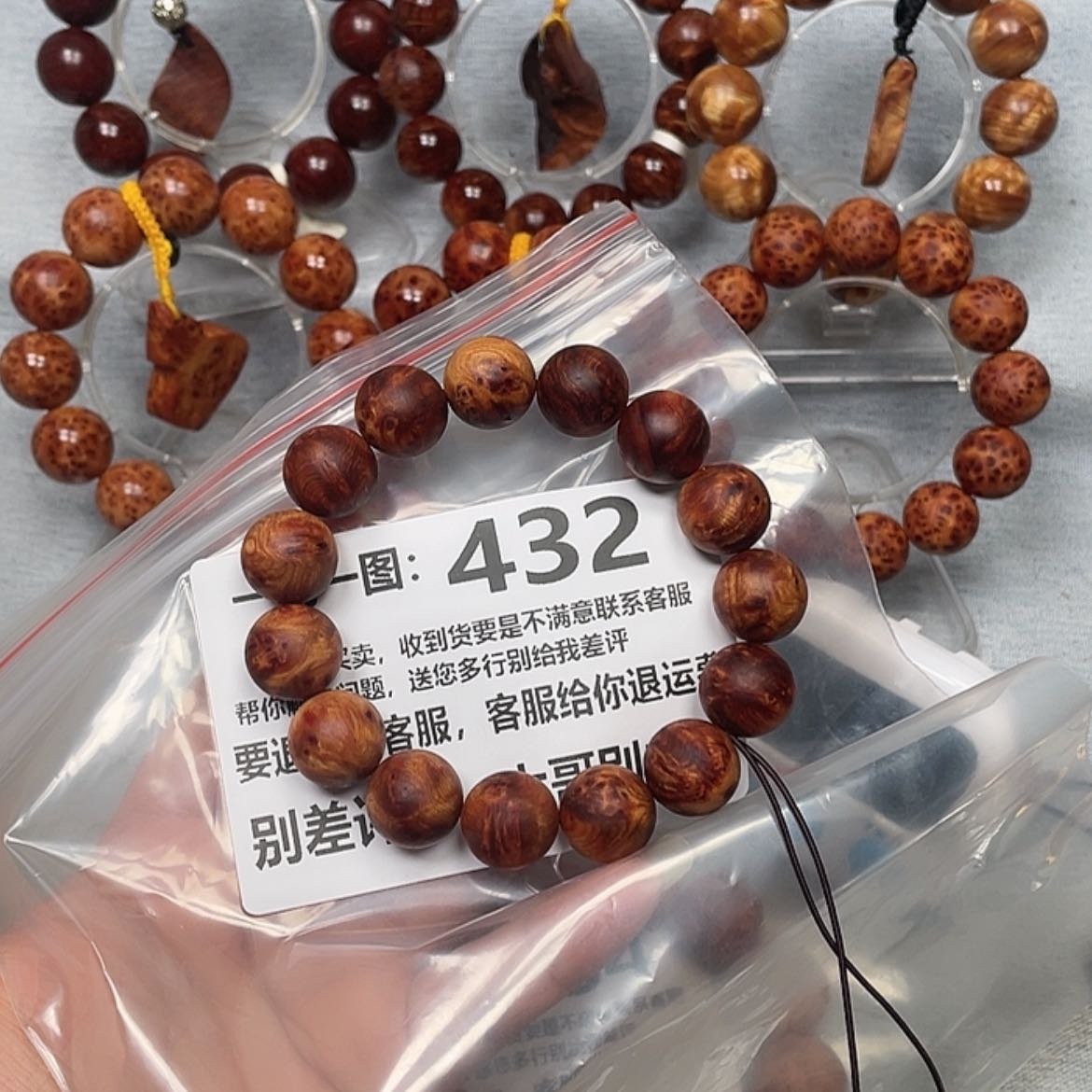 【闪购商品】柏木（崖柏）手串/手链永*