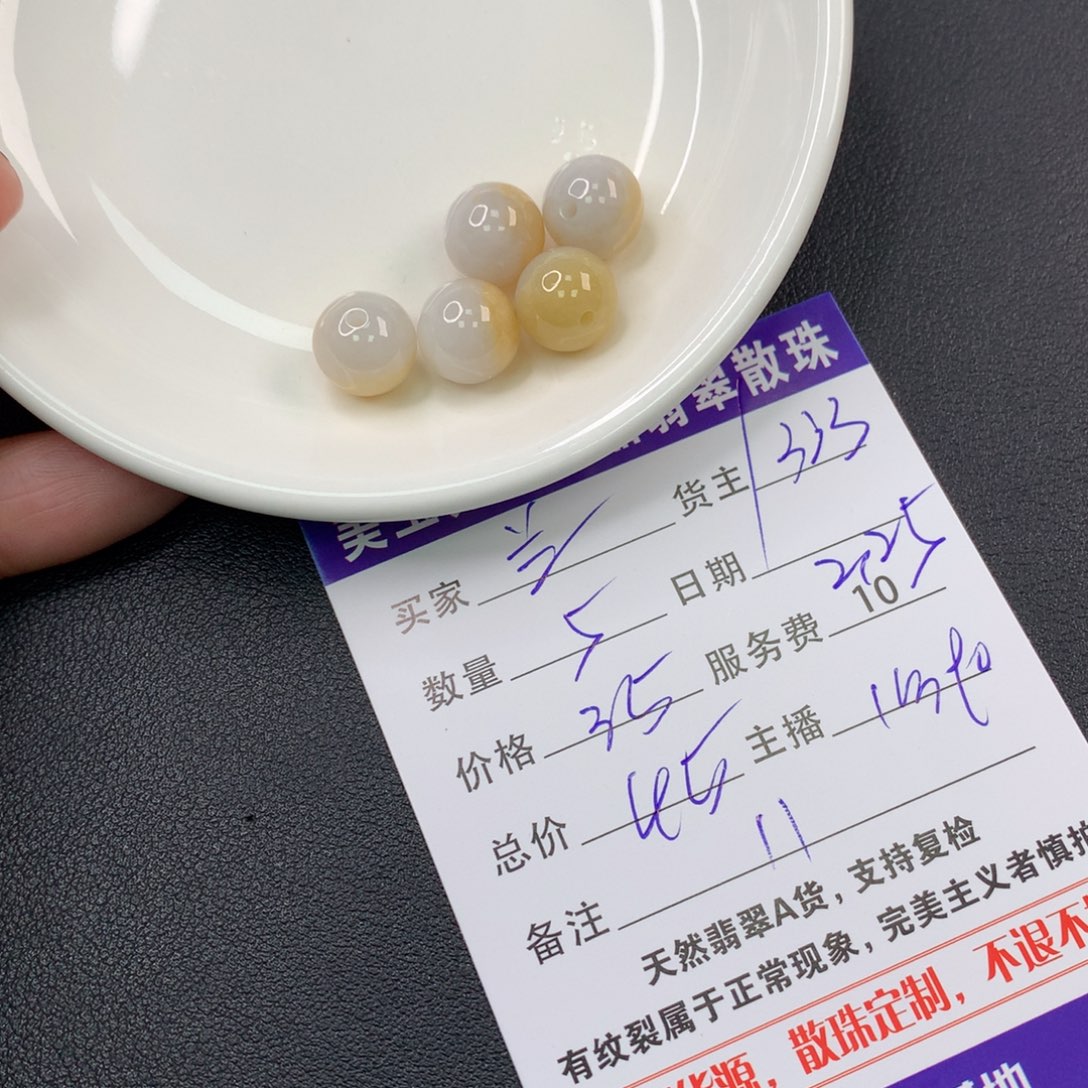 翡翠手链未镶嵌兰**妞