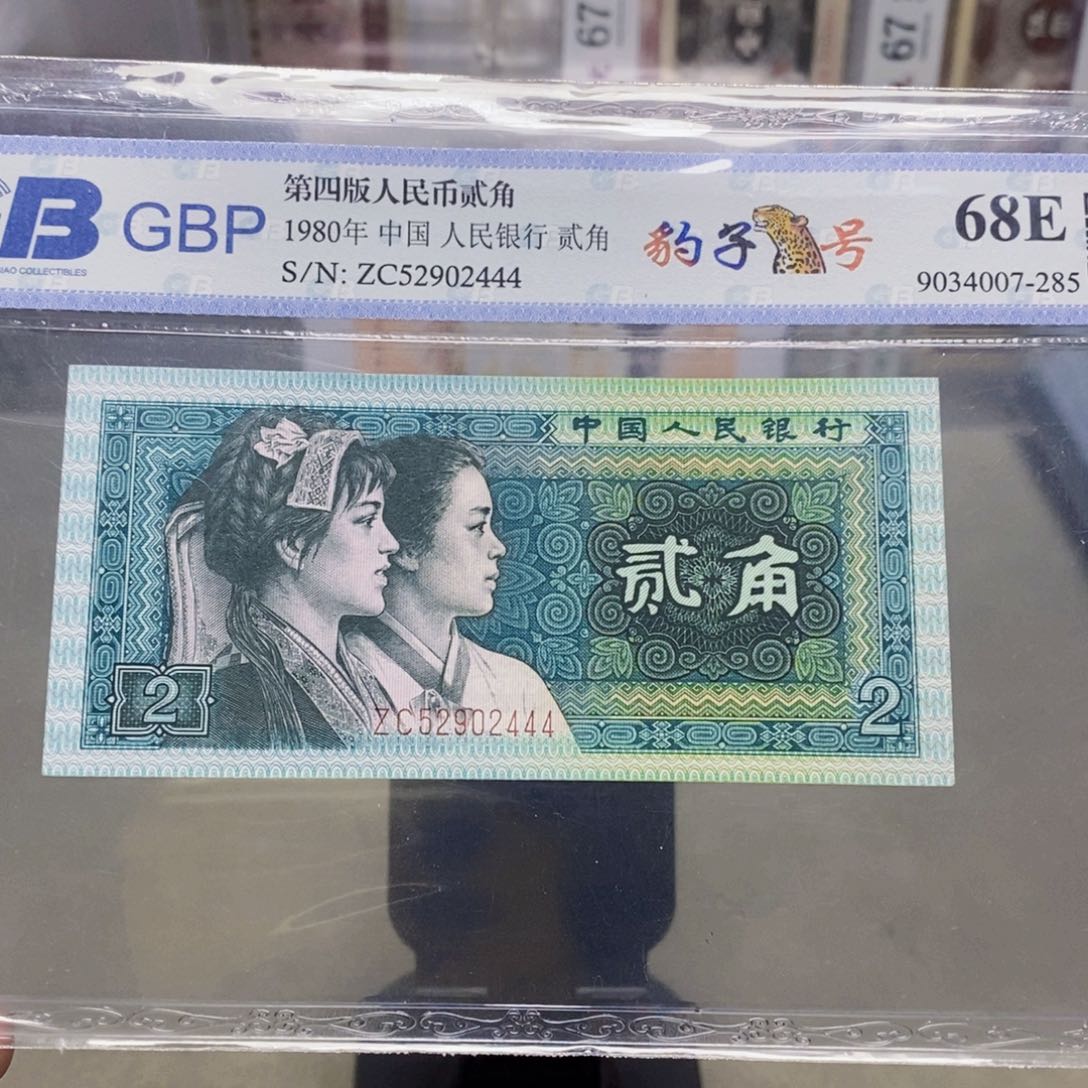 8002二元豹子号52902444